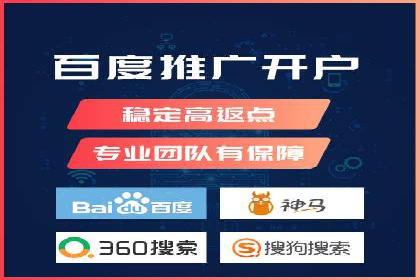 百度竞价运营全解析：如何提升广告效果