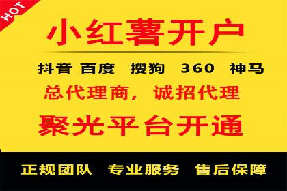 案例分享：SEM推广代运营经验