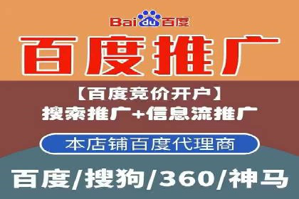竞价推广开户费用趋势分析，看行业发展趋势
